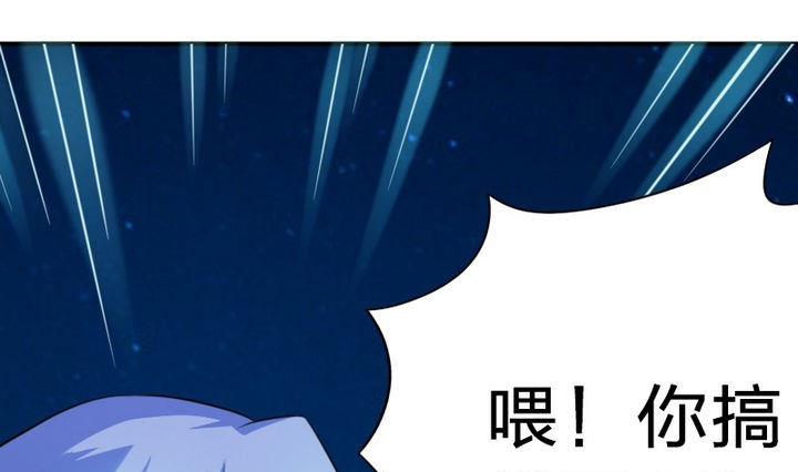 第22话 修魔的二师兄(1/2)-第22话