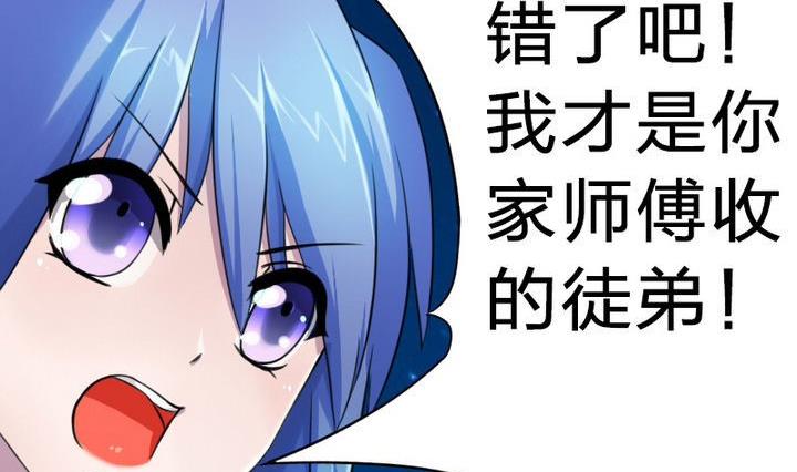 第22话 修魔的二师兄(1/2)-第22话