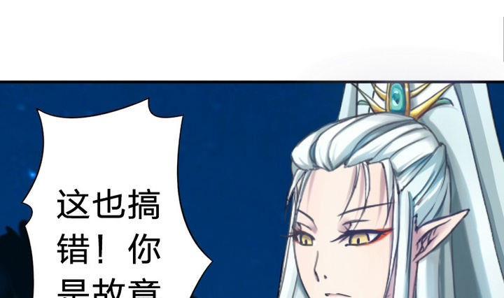 第22话 修魔的二师兄(1/2)-第22话