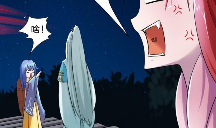 第22话 修魔的二师兄(1/2)-第22话