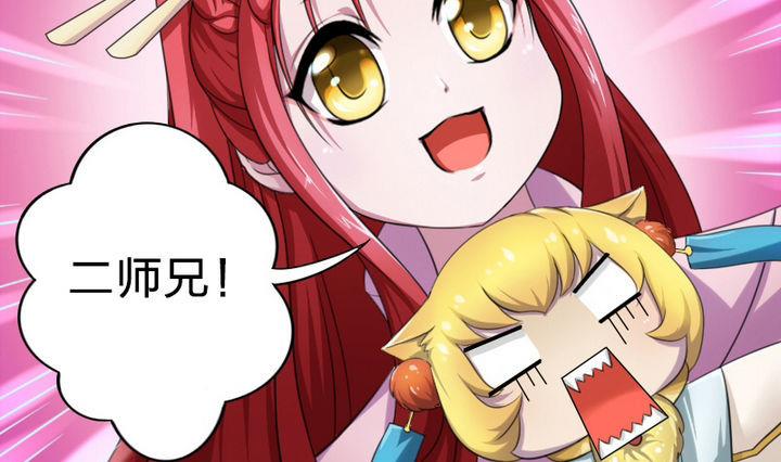 第22话 修魔的二师兄(1/2)-第22话