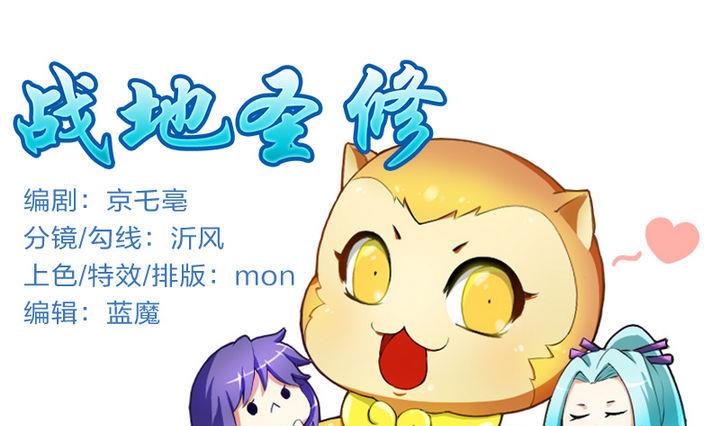 第24话 神秘人物(1/2)-第24话