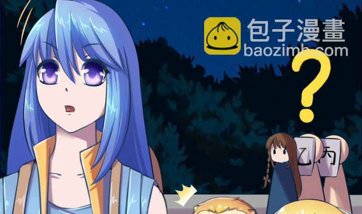 第24话 神秘人物(1/2)-第24话