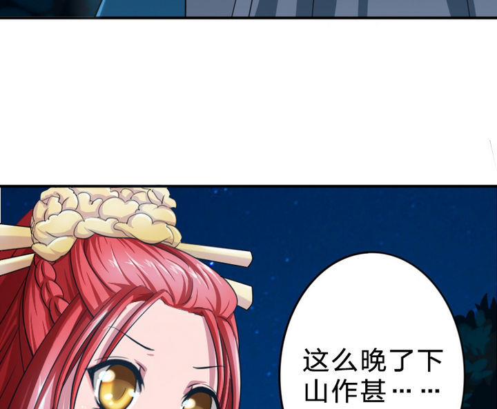 第24话 神秘人物(1/2)-第24话