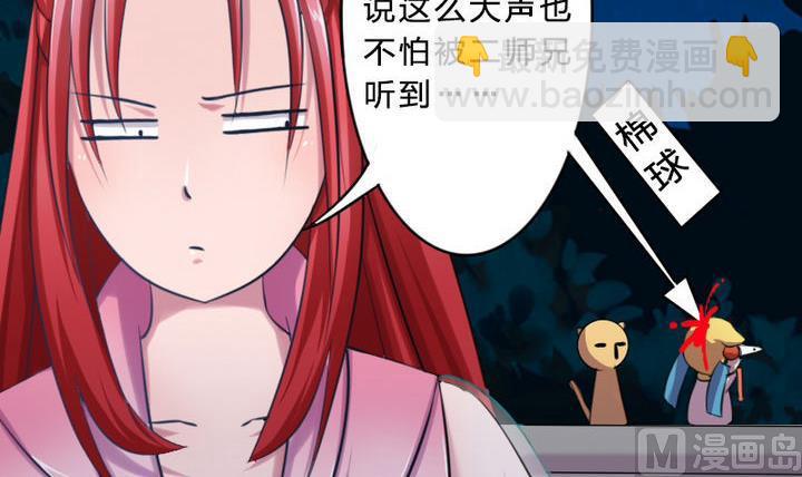 第24话 神秘人物(1/2)-第24话