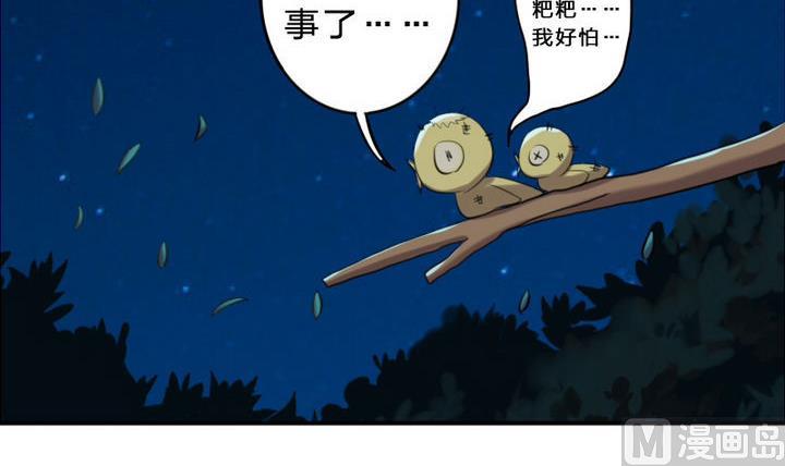 第24话 神秘人物(1/2)-第24话