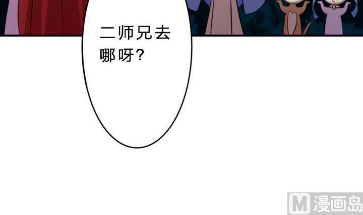 第24话 神秘人物(1/2)-第24话