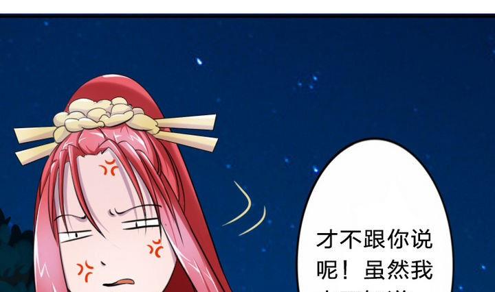 第24话 神秘人物(1/2)-第24话