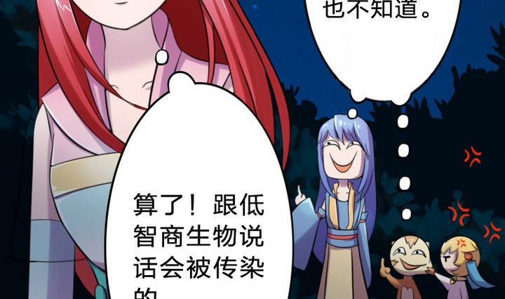 第24话 神秘人物(1/2)-第24话