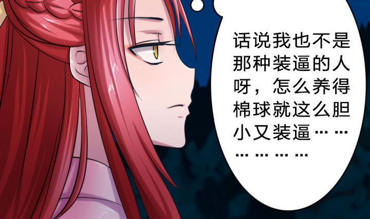 第24话 神秘人物(1/2)-第24话