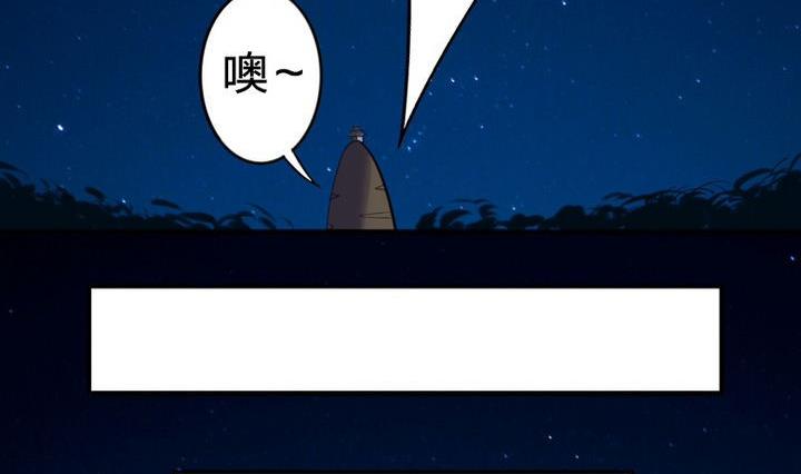 第24话 神秘人物(1/2)-第24话