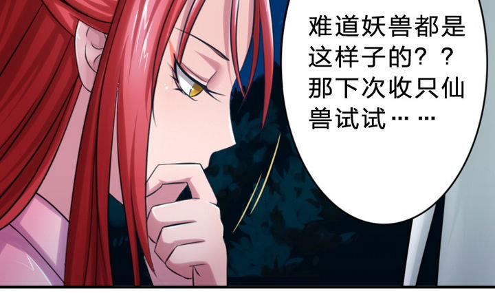 第24话 神秘人物(1/2)-第24话