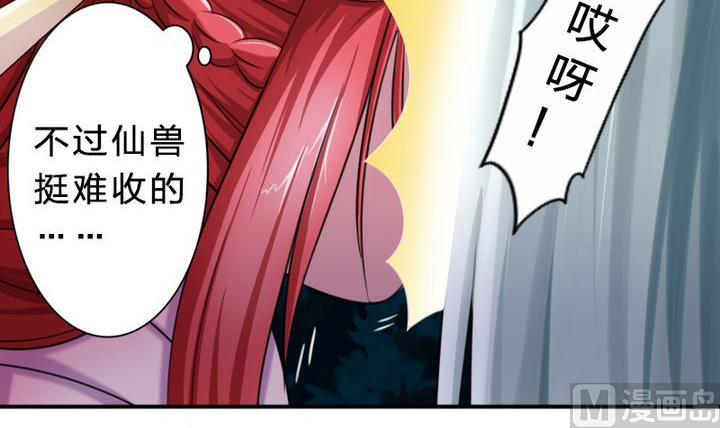 第24话 神秘人物(1/2)-第24话