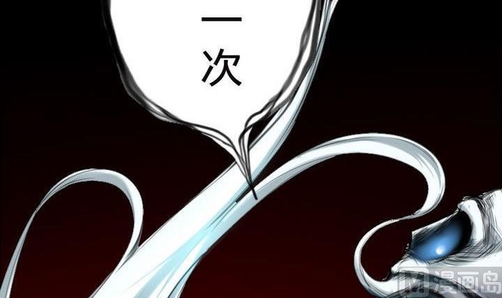 第26话 魔气冲天(1/2)-第26话