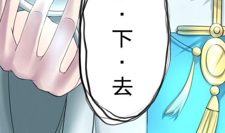 第26话 魔气冲天(1/2)-第26话