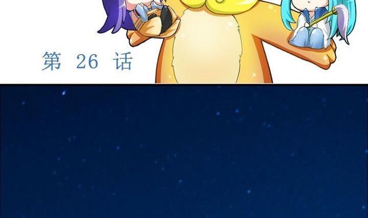 第26话 魔气冲天(1/2)-第26话