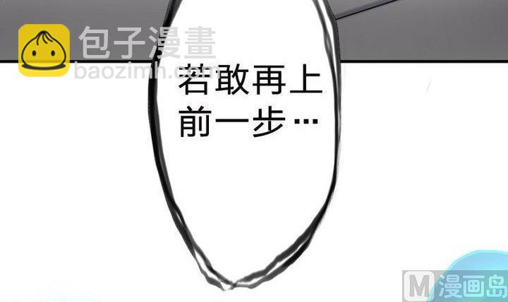 第26话 魔气冲天(1/2)-第26话