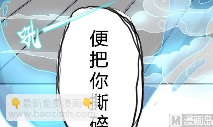 第26话 魔气冲天(1/2)-第26话