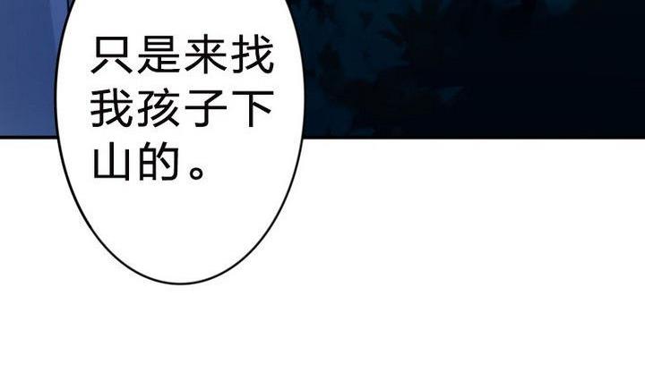 第26话 魔气冲天(1/2)-第26话