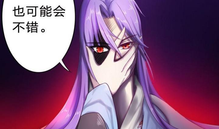 第26话 魔气冲天(1/2)-第26话