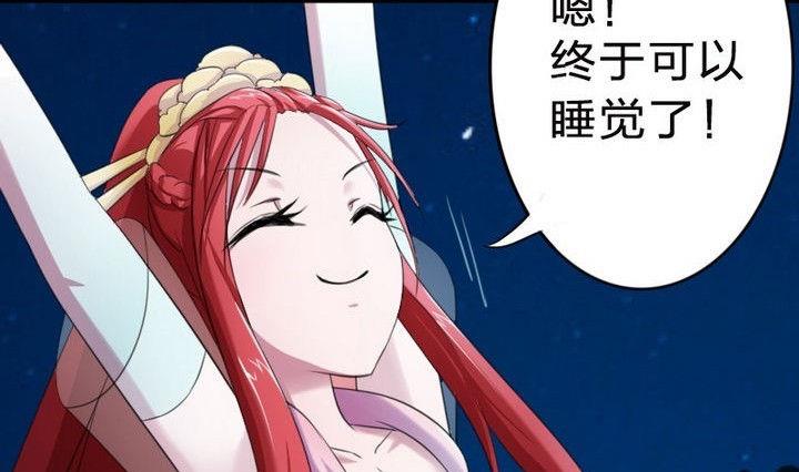 第26话 魔气冲天(1/2)-第26话