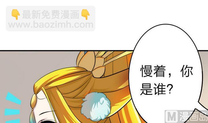 第28话 大师兄(1/2)-第28话