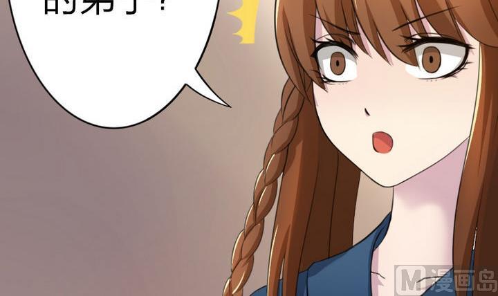 第28话 大师兄(1/2)-第28话