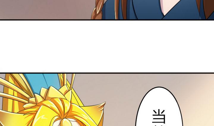 第28话 大师兄(1/2)-第28话