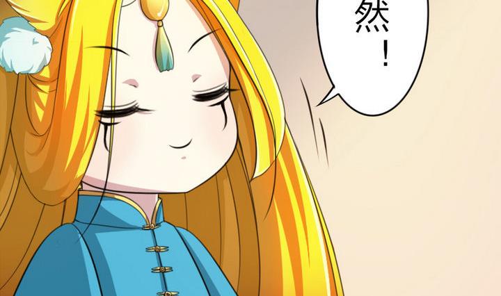 第28话 大师兄(1/2)-第28话