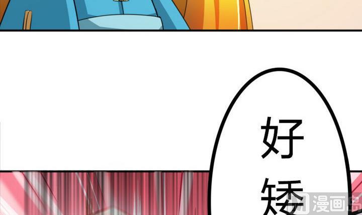 第28话 大师兄(1/2)-第28话