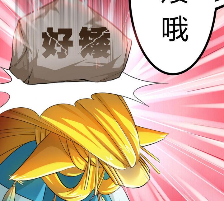 第28话 大师兄(1/2)-第28话