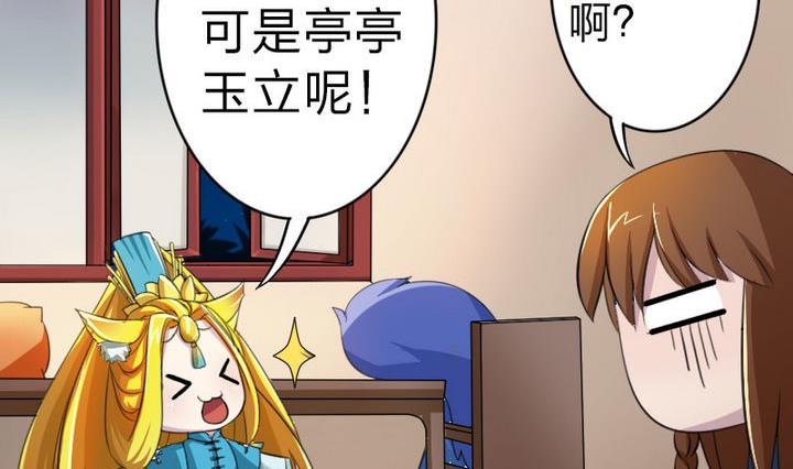 第28话 大师兄(1/2)-第28话