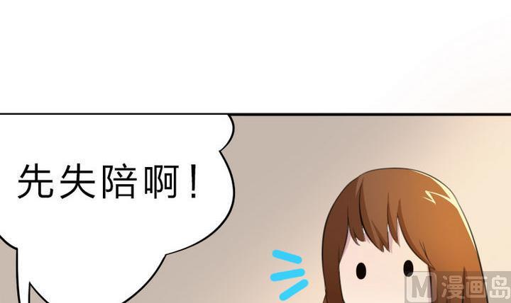 第28话 大师兄(1/2)-第28话