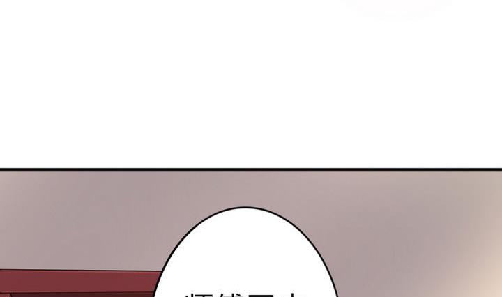 第28话 大师兄(1/2)-第28话