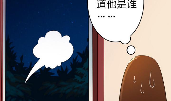 第28话 大师兄(1/2)-第28话