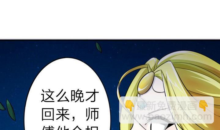 第28话 大师兄(1/2)-第28话