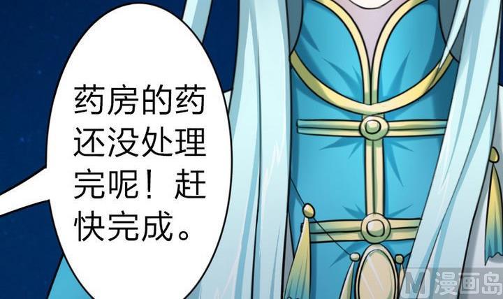 第28话 大师兄(1/2)-第28话