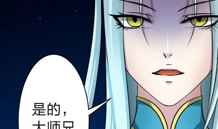 第28话 大师兄(1/2)-第28话