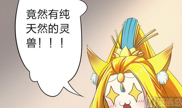 第28话 大师兄(1/2)-第28话