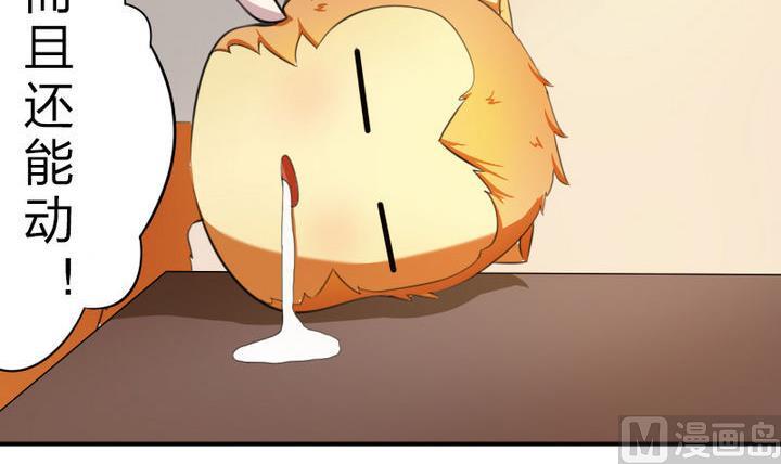 第28话 大师兄(1/2)-第28话