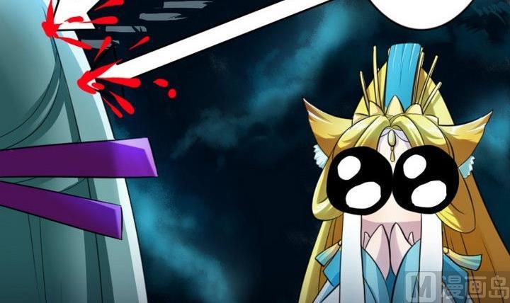 第30话 败家的师傅(1/2)-第30话