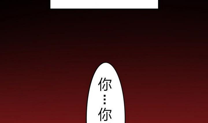 第30话 败家的师傅(1/2)-第30话