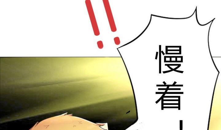 第30话 败家的师傅(1/2)-第30话