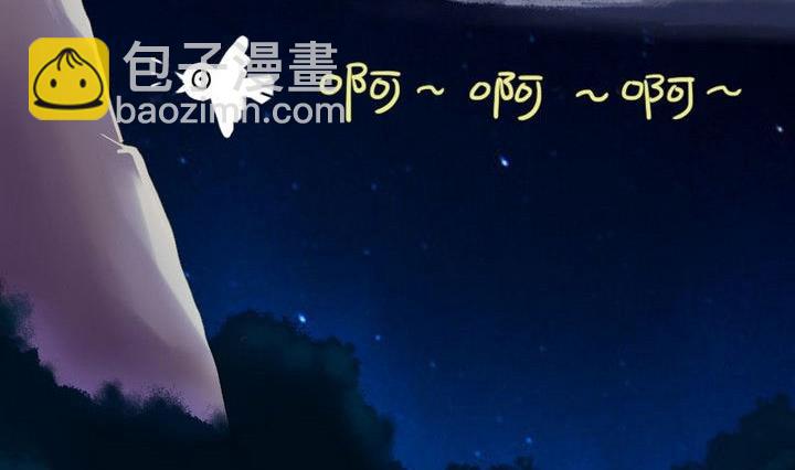 第30话 败家的师傅(1/2)-第30话