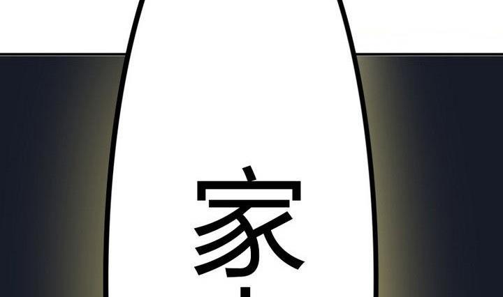 第32话 似梦似真(1/2)-第32话