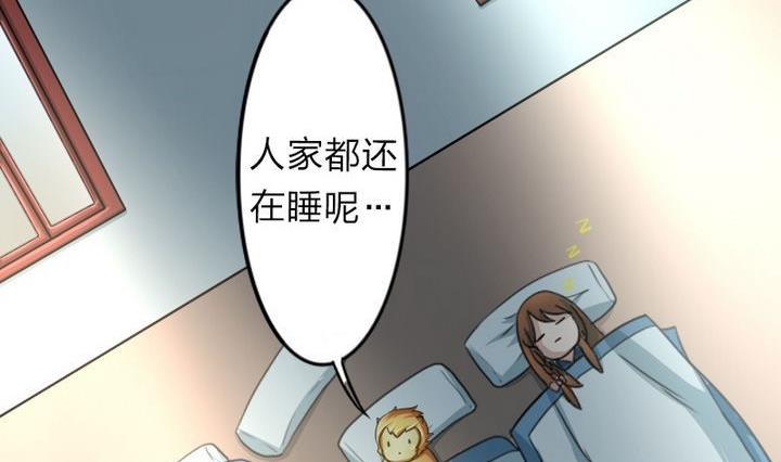 第32话 似梦似真(1/2)-第32话