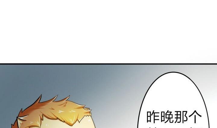 第32话 似梦似真(1/2)-第32话