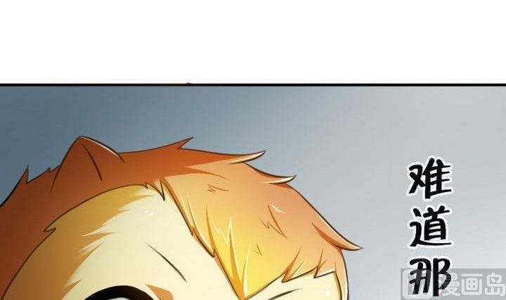 第32话 似梦似真(1/2)-第32话