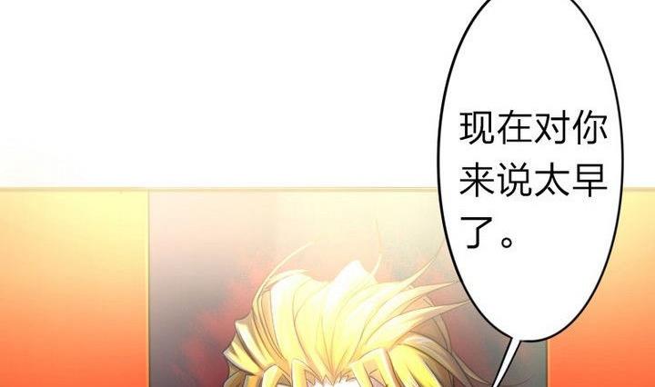 第32话 似梦似真(1/2)-第32话