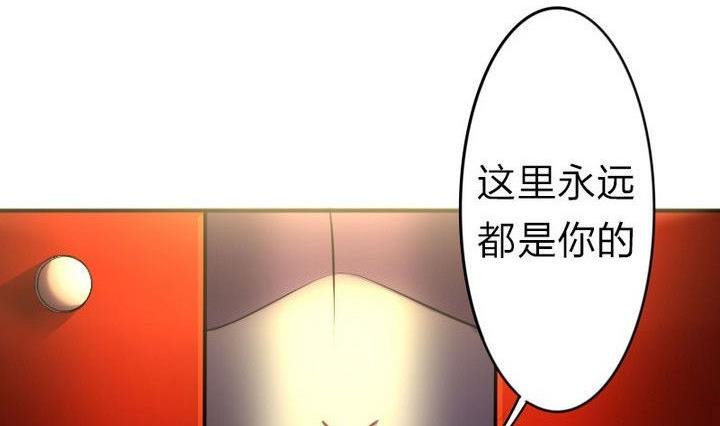 第32话 似梦似真(1/2)-第32话